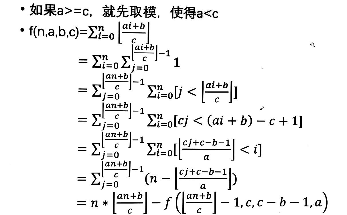 类欧几里得